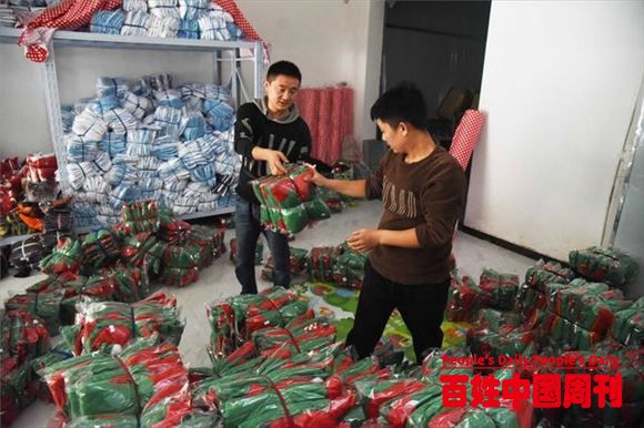 鲁西南淘宝村“中国质造”热销全球