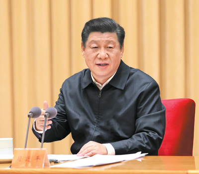 习近平出席中央全面依法治国工作会议并发表重要讲话