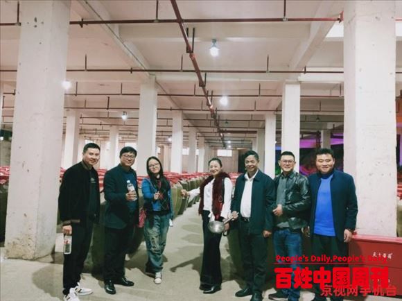 《五十六个民族新春大联欢》晚会组委会一行在贵州民族酒业调研