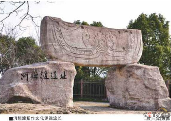 深挖中华农耕思想的时代价值