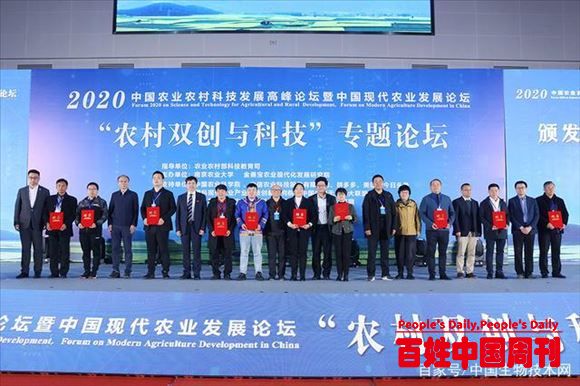 以后，谁来种地？这场大会讨论了未来农业发展的新方向