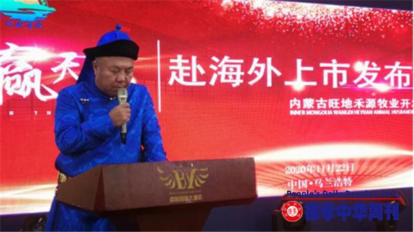 新征程，新活力 旺地禾源驶入快速致富的快车道