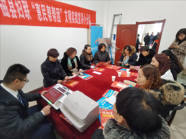 河北磁县：“惠民帮帮团”零距离服务农村妇女群众
