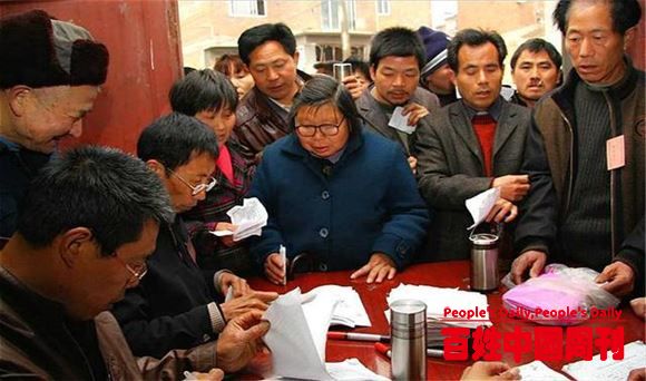 2021年，村委换届执行“2推1选、3公3无效、”一刀切制度