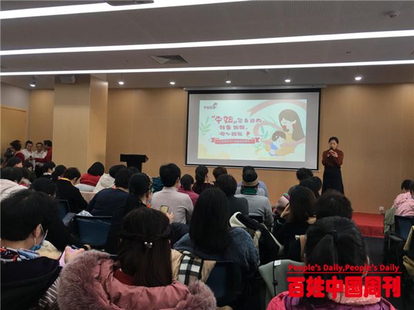 宁姐到家“高端育婴师聚会沙龙”活动在北京举行