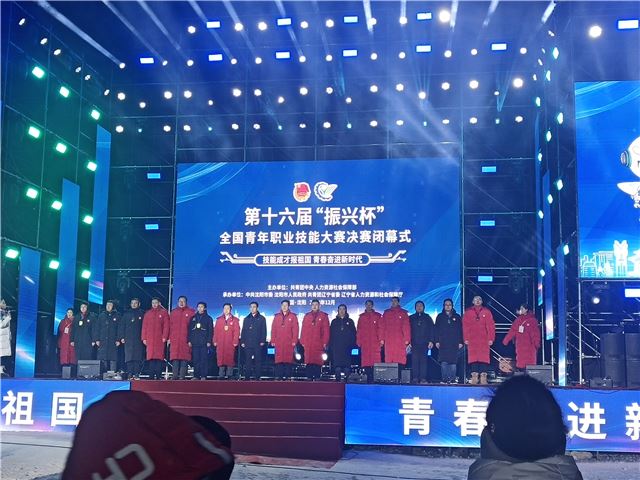 广州援疆教师带队勇夺全国青年职业技能大赛金银奖