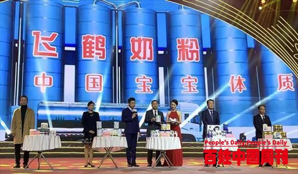 推动消费需求 助力脱贫攻坚 飞鹤亮相中国国际农产品交易会
