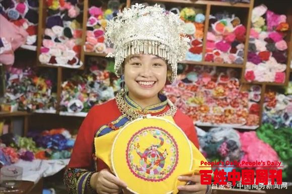 2020中国商务观察｜这些年的美丽风景：商务扶贫举措结硕果