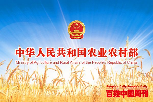 农业农村部推介全国“一村一品”示范村镇