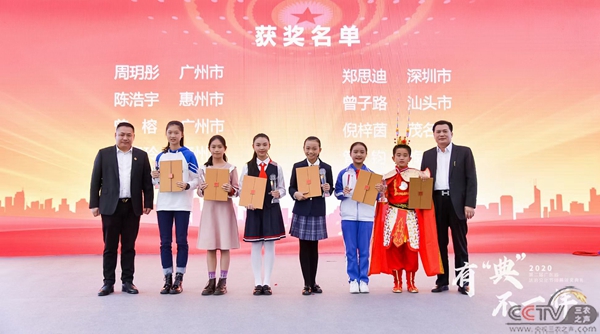 广东省法治文化节优秀作品颁奖仪式在深圳举行