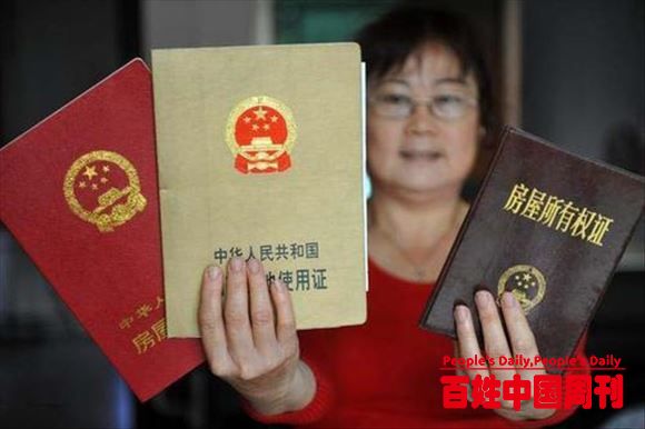 农民朋友注意了，2021年开始穿衣住行要凭证，你们领证了吗？
