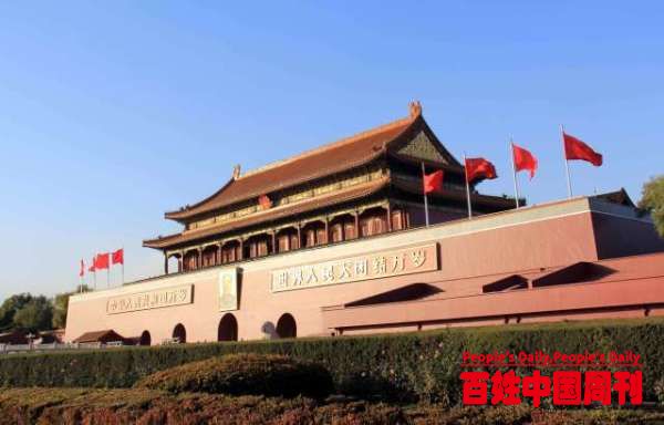 实现巩固脱贫攻坚成果同乡村振兴有效衔接