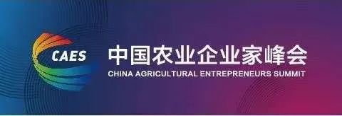 全国农业企业发展联盟发起成立倡议书
