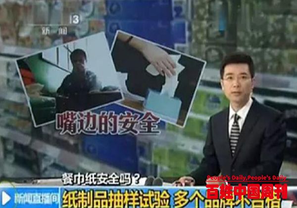 央视曝光“毒纸巾”，用烂纱布和碎布头制作，很多人还整箱给娃用