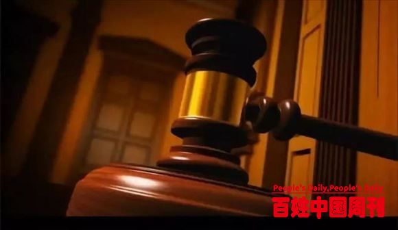 人民日报：“限行”是公权对私权的侵犯！