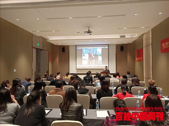 福建省福清市爱老敬老公益协会成立