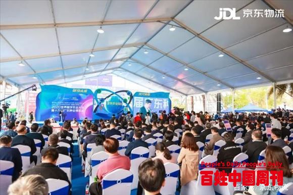 JDL京东物流亮相首届数字农业大会，数字技术推动乡村产业现代