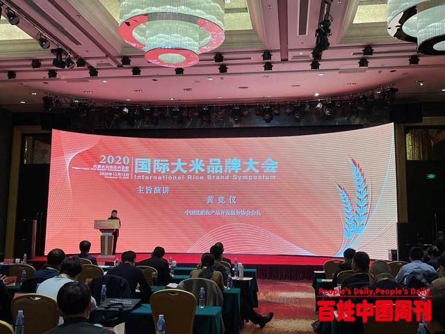 打出优质大米品牌 牢牢端住“中国饭碗”