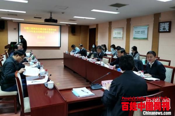 中国农科院首个省级智慧型现代农业服务体系研究项目启动