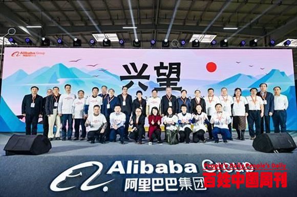30位农业院士专家与阿里巴巴共同探索数字农业创新