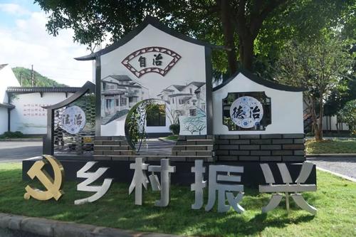 人民时评：以乡村善治助力乡村振兴
