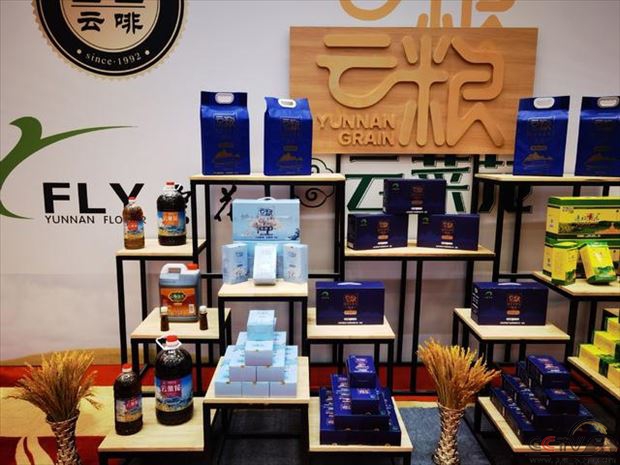 云南农垦集团打造世界一流“绿色食品牌”重大举措“云粮”品牌暨新品上市发布会在昆举行