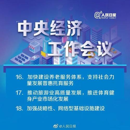 综合施策打好粮食安全“组合拳”——学习贯彻中央经济工作会议精神
