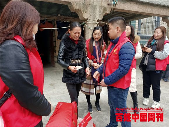 福建省福清市爱老敬老公益协会开展志愿服务活动