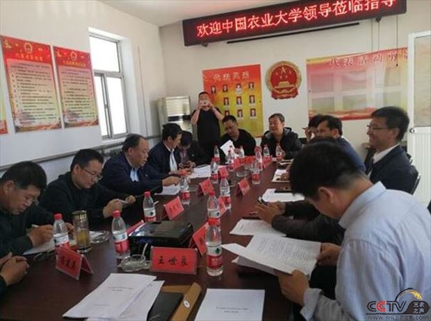 中农康源与顺平县签约“绿色发展乡村振兴顺平样板项目”