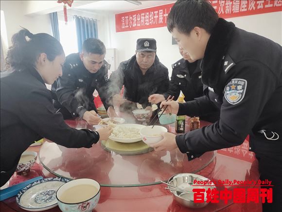 新疆伊宁温亚尔派出所：冬至情浓 饺子飘香