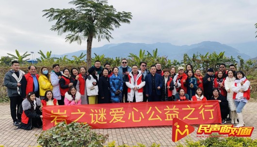 情暖凉山 助学筑梦;高虎携手般渃书院走进大凉山
