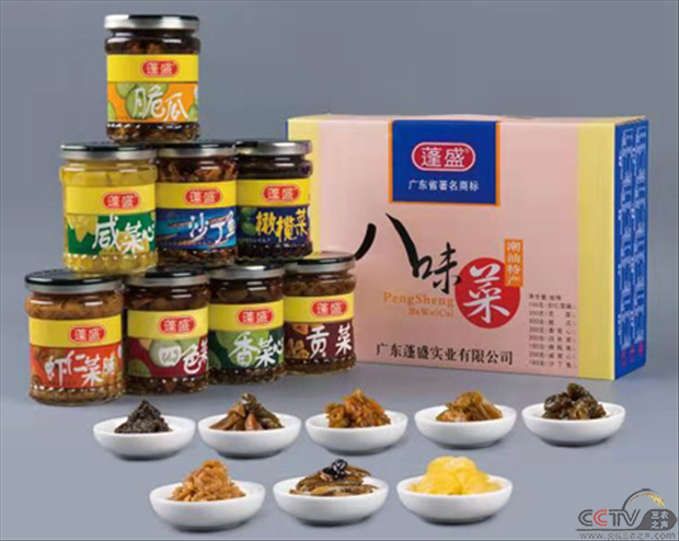广东汕头市将在广东东西部扶贫协作产品交易市场举办2020年扶贫产品展销会