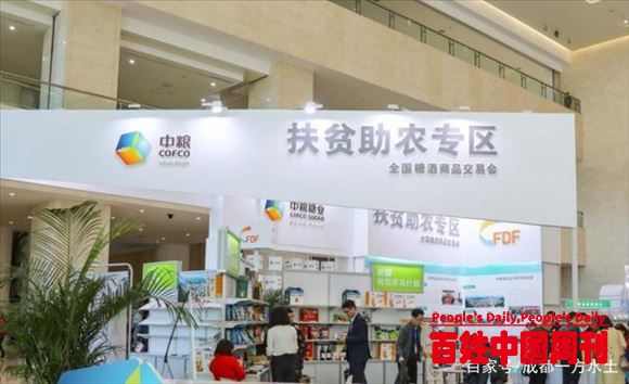 发改委：以发展乡村旅游、红色旅游为抓手 推进文旅扶贫