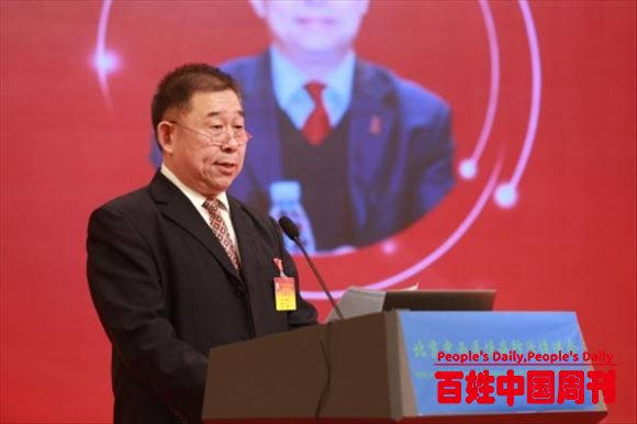 2020中国慢病防治论坛在京举行