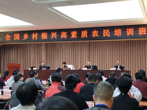 农民教育迈新台阶 全国高素质农民超1700万