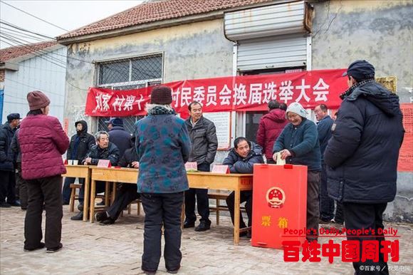 什么是村两委？几年换一届？2021村两委换届选举最新规定