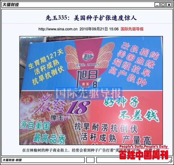 中央罕见强调，这个行业被“卡脖子”，比芯片还可怕