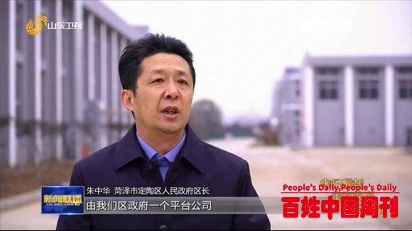 订单供不应求！山东菏泽一次腾笼换鸟引来一条产业链