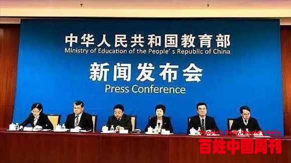 教育部通知，高三同学将迎来“坏消息”，不努力学习只能上私立