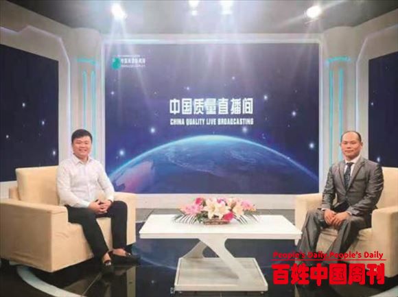 打造食品安全溯源链—访中链万众区块链科技有限公司董事长庄华民