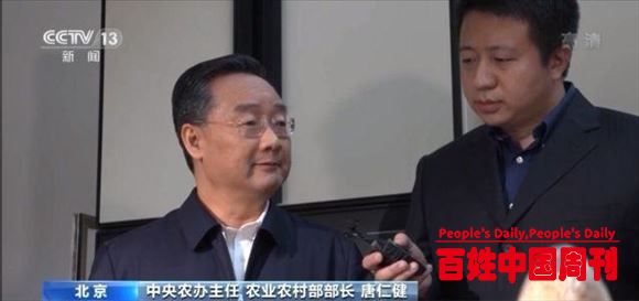 2021年“三农”关键词：粮食 种子 耕地