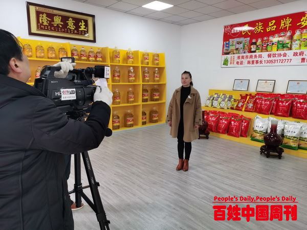 食安为天，吉花贸易着力打造食品市场的一面旗帜