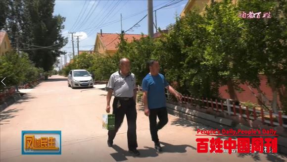 山东省潍坊市张家庄村“第一书记”陈福良好样的