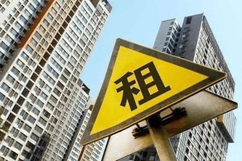 面对大城市租房难题 新市民以“租”何以解“房忧”