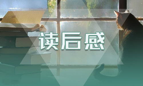 读《共产党宣言》有感：历久弥新的红色经典 共产党人的精神源泉