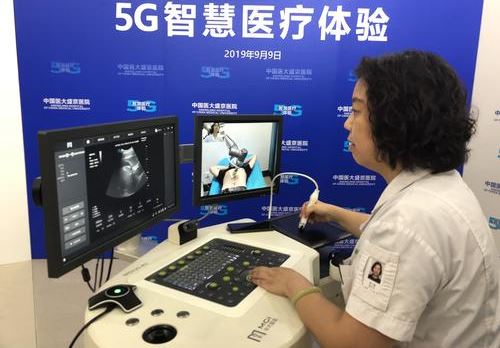 报告称中国智慧医疗全面“爆发”迎来好时机
