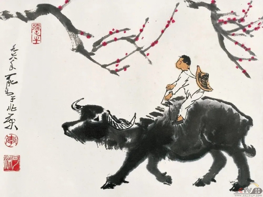 俯首甘为孺子牛，不待扬鞭自奋蹄