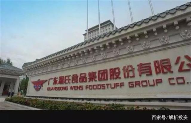 昔日“养猪一哥”温氏股份是如何走下神坛的？