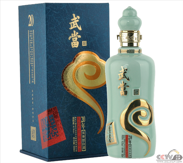 湖北武当山酒厂举办60周年庆典暨武当民俗文化产业园开园仪式