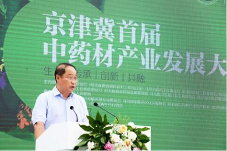 传统中药也能数字化！组分实验室助力打造京津冀中医药技术产业高地